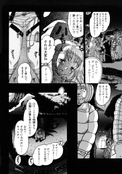 Page 38 of Jyokuiku