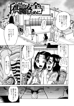Page 49 of Jyokuiku