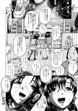 Page 64 of Jyokuiku