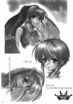 Page 20 of Burimeshi 2