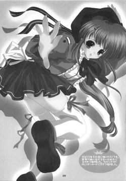 Page 22 of Burimeshi 2