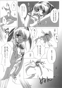 Page 9 of Burimeshi 2