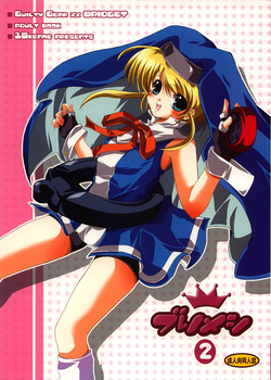 Download Burimeshi 2