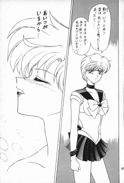 Page 26 of Oshioki Wakusei Musume EX