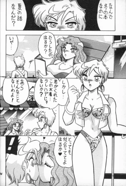 Page 35 of Oshioki Wakusei Musume EX