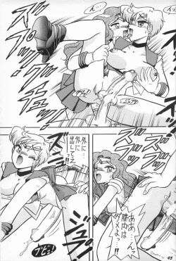 Page 42 of Oshioki Wakusei Musume EX