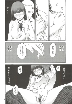 Page 17 of blue snow blue scene.13