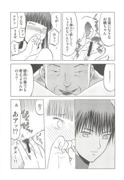 Page 20 of blue snow blue scene.13