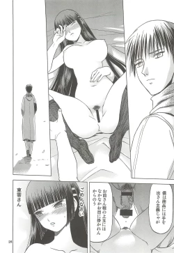 Page 25 of blue snow blue scene.13