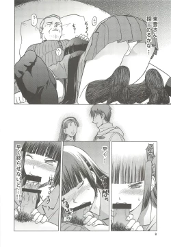 Page 7 of blue snow blue scene.13