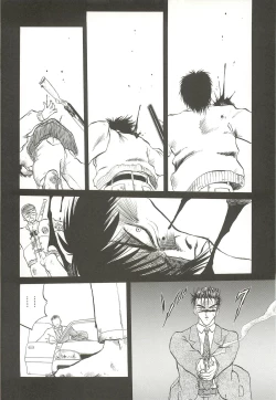 Page 81 of Tennouji Kitsune Mishuuroku Sakuhinshuu Ge no Maki