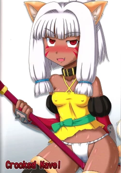 Page 26 of Sengoku CC Lemon