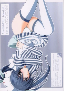 Page 24 of CERAMIC HEART