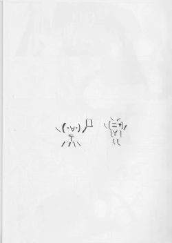 Page 5 of CERAMIC HEART