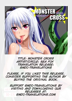 Page 2 of MONSTER CROSS