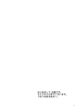 Page 4 of MONSTER CROSS