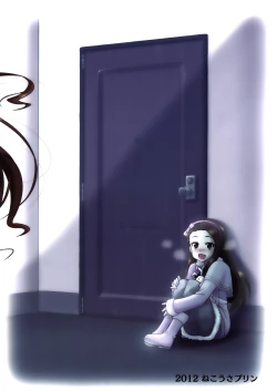 Page 26 of Gomenne, Yayoi. | I'm Sorry, Yayoi.