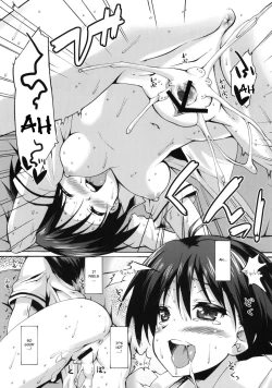 Page 20 of Mako P Tsushin 2