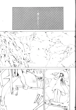 Page 14 of Negi Yaki