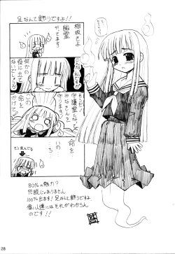 Page 27 of Negi Yaki
