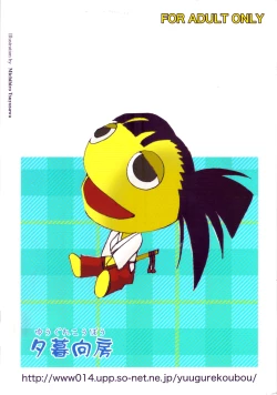 Page 30 of Negi Yaki