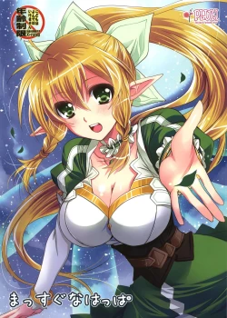 Page 1 of Massugu na Happa