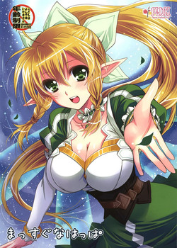 Download Massugu na Happa