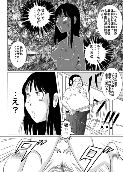 Page 26 of Taibatsu Gakuen Nadeshiko 2