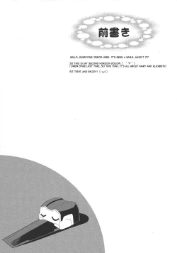 Page 3 of Avalon Youkoso