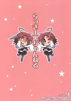 Page 22 of Lucky Ura Channel