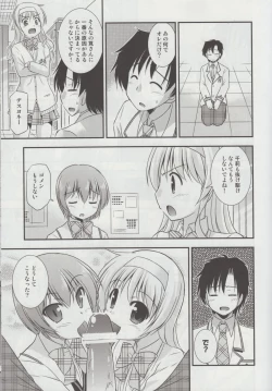 Page 10 of Hitsujikai no Yuuutsu