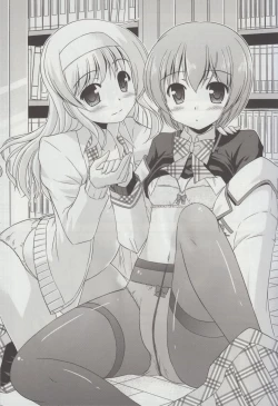 Page 2 of Hitsujikai no Yuuutsu