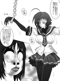 Page 110 of 洗脳教育室～総集編Vol.01～