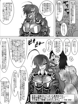 Page 143 of 洗脳教育室～総集編Vol.01～