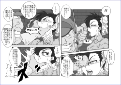 Page 154 of 洗脳教育室～総集編Vol.01～