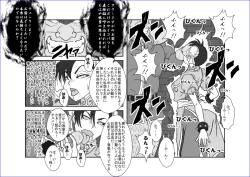 Page 155 of 洗脳教育室～総集編Vol.01～