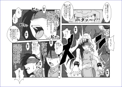 Page 162 of 洗脳教育室～総集編Vol.01～