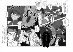 Page 168 of 洗脳教育室～総集編Vol.01～