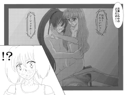 Page 182 of 洗脳教育室～総集編Vol.01～