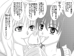 Page 195 of 洗脳教育室～総集編Vol.01～