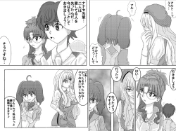 Page 200 of 洗脳教育室～総集編Vol.01～