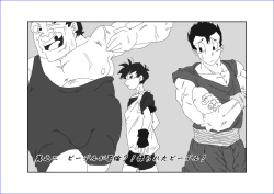 Page 214 of 洗脳教育室～総集編Vol.01～