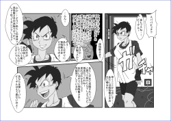 Page 219 of 洗脳教育室～総集編Vol.01～