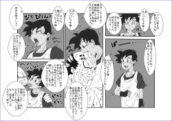 Page 223 of 洗脳教育室～総集編Vol.01～