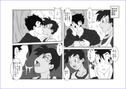 Page 227 of 洗脳教育室～総集編Vol.01～