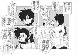 Page 247 of 洗脳教育室～総集編Vol.01～