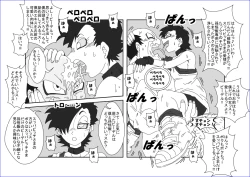 Page 250 of 洗脳教育室～総集編Vol.01～