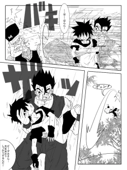 Page 280 of 洗脳教育室～総集編Vol.01～