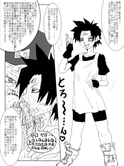 Page 282 of 洗脳教育室～総集編Vol.01～