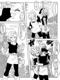 Page 299 of 洗脳教育室～総集編Vol.01～